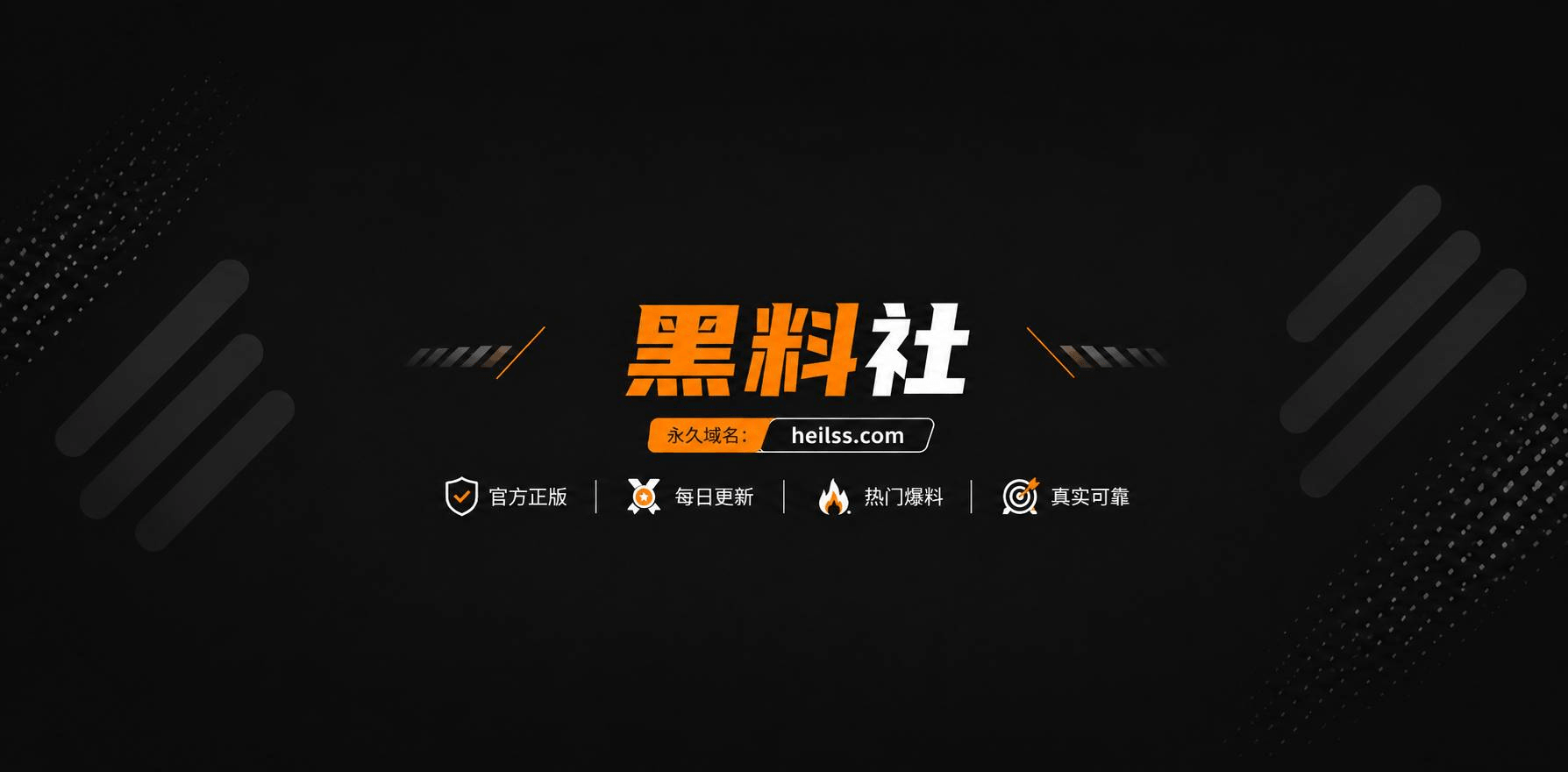 催眠眼镜1 催眠眼镜1